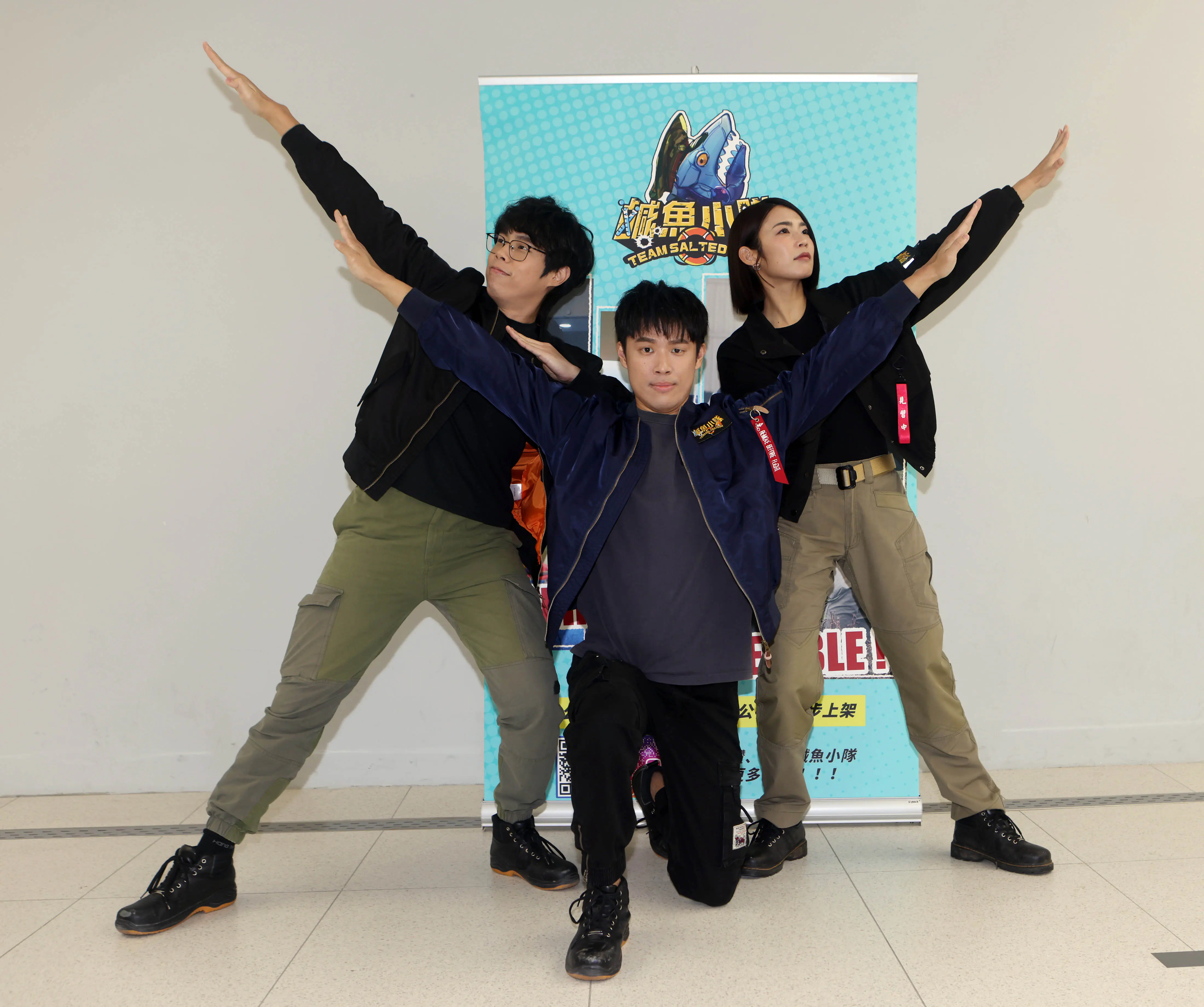 《鹹魚小隊》第二季災難應變全面升級 加入「胡子」與全能型藝人「宇宙」 《鹹魚小隊》第二季災難應變全面升級 加入「胡子」與全能型藝人「宇宙」