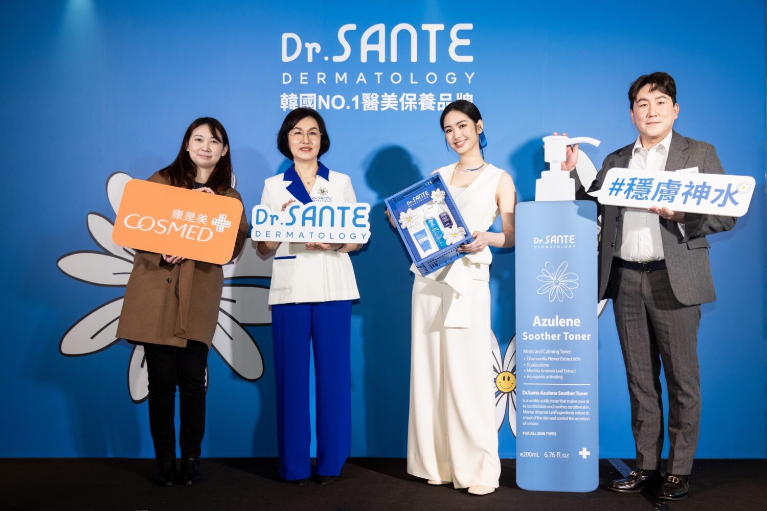 Dr.SANTE韓國善對 全新品牌好友 新生代女神 雷嘉汭親身分享穩肌保養密訣 新生代女神雷嘉汭出席品牌「Dr.SANTE善對」活動。(圖/Dr.SANTE韓國善對台灣總代理_承詠生技 提供)