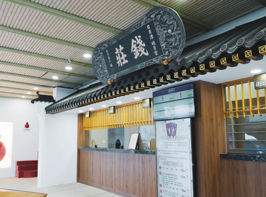 年終離職潮湧現!日月潭明月宮成轉職者新靠山,借「貴人錢」尋求事業神助攻 年終離職潮湧現!日月潭明月宮成轉職者新靠山,借「貴人錢」尋求事業神助攻