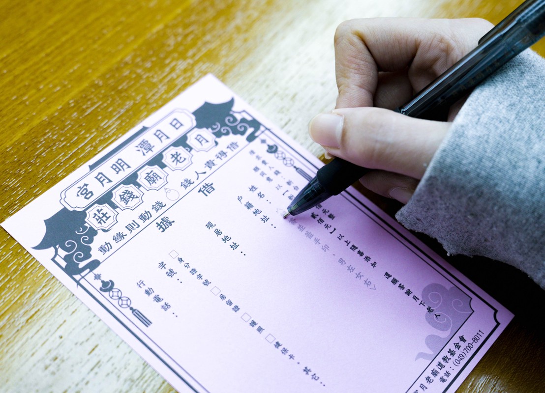 年終離職潮湧現!日月潭明月宮成轉職者新靠山,借「貴人錢」尋求事業神助攻 年終離職潮湧現!日月潭明月宮成轉職者新靠山,借「貴人錢」尋求事業神助攻