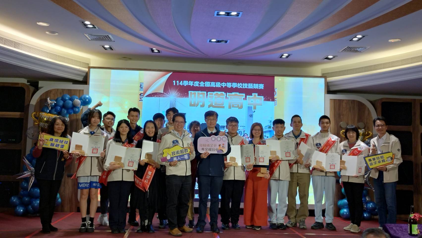 中市技職教育獲137面獎牌稱霸榜首 表揚金手獎得主宣示人才培育決心 中市技職教育獲137面獎牌稱霸榜首 表揚金手獎得主宣示人才培育決心