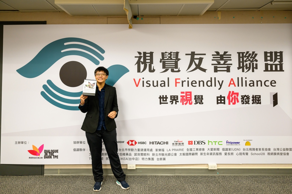 成為「黑暗對話」培訓師,王昭晴用感官重新定義「看見」 6 03%E7%8E%8B%E6%98%AD%E6%99%B4%E5%A6%82%E4%BB%8A%E6%98%AF%E3%80%8C%E9%BB%91%E6%9A%97%E5%B0%8D%E8%A9%B1%E3%80%8D%E7%9A%84%E5%9F%B9%E8%A8%93%E5%B8%AB%EF%BC%8C%E5%BE%9E%E8%A2%AB%E7%9C%8B%E8%A6%8B%EF%BC%8C%E5%88%B0%E8%83%BD%E5%BC%95%E5%B0%8E%E4%BB%96%E4%BA%BA%E7%9C%8B%E8%A6%8B