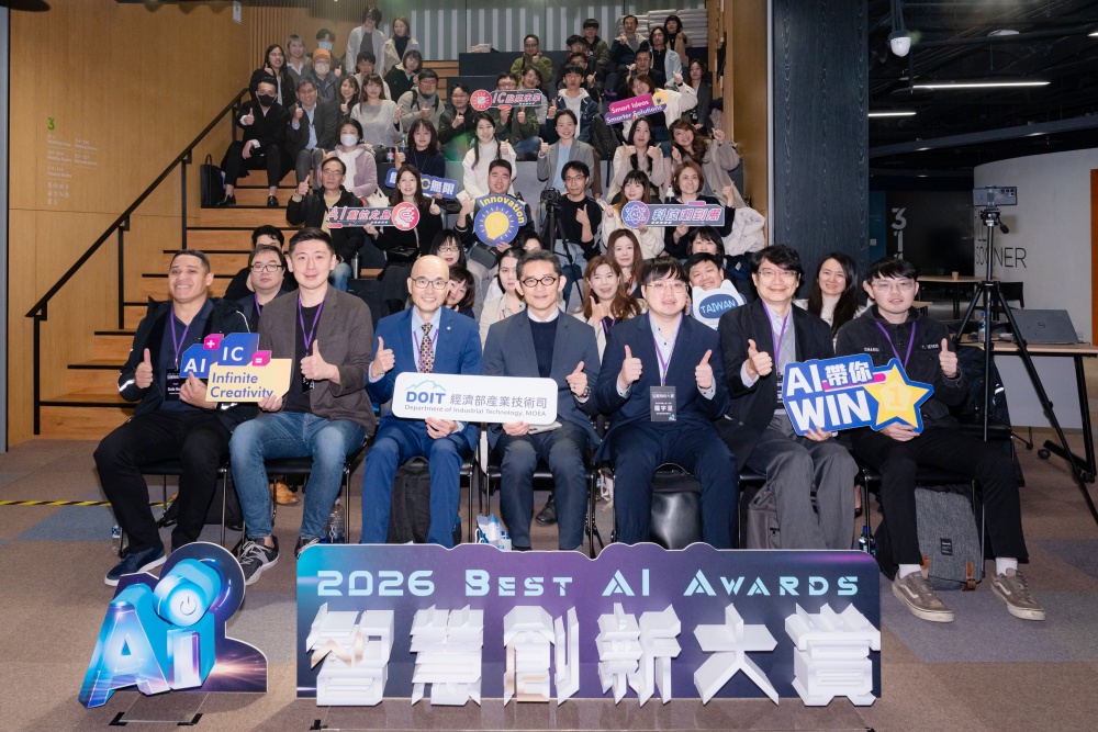 啟動代理式AI新世代 經濟部「2026智慧創新大賞」開跑 31 03%E7%B6%93%E6%BF%9F%E9%83%A8%E3%80%8C2026%E6%99%BA%E6%85%A7%E5%89%B5%E6%96%B0%E5%A4%A7%E8%B3%9E%E3%80%8D%E9%96%8B%E8%B7%91