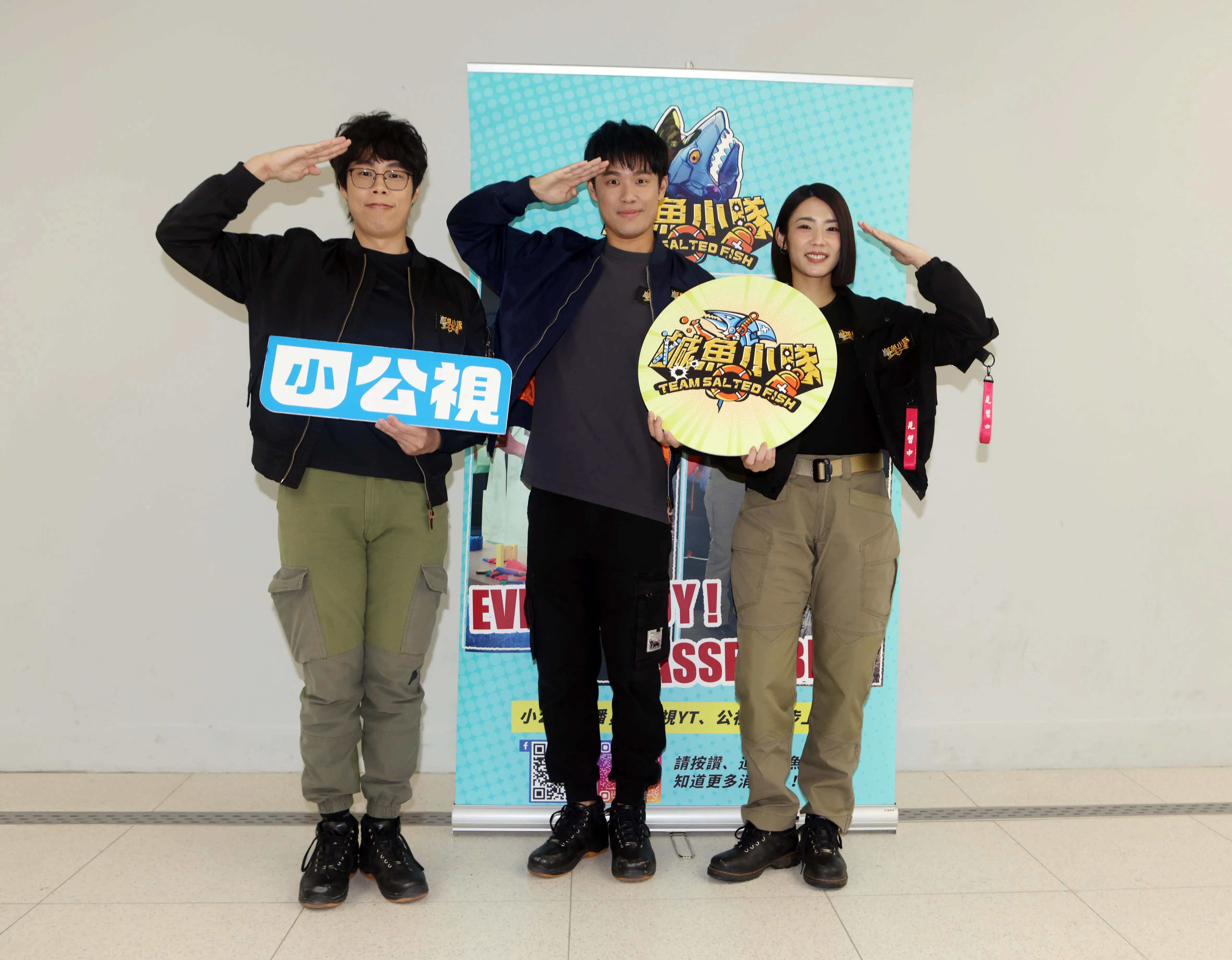 《鹹魚小隊》第二季災難應變全面升級 加入「胡子」與全能型藝人「宇宙」 《鹹魚小隊》第二季災難應變全面升級 加入「胡子」與全能型藝人「宇宙」