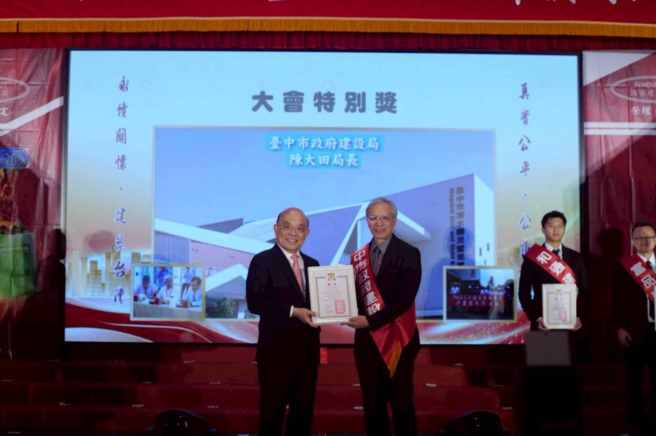 全國首獎入袋! 中市建設局雙工程榮獲第26屆國家建築金獎肯定 全國首獎入袋! 中市建設局雙工程榮獲第26屆國家建築金獎肯定