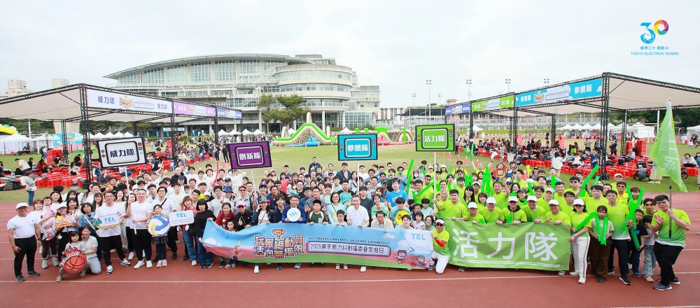 感恩三十 TEL台灣深耕在地、展望全球 20 03TEL%E5%8F%B0%E7%81%A3%E6%B7%B1%E8%80%95%E5%9C%A8%E5%9C%B0%E3%80%81%E5%B1%95%E6%9C%9B%E5%85%A8%E7%90%83