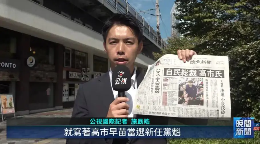 公視世界14大城市駐點 直擊世界新聞現場 公視世界14大城市駐點 直擊世界新聞現場