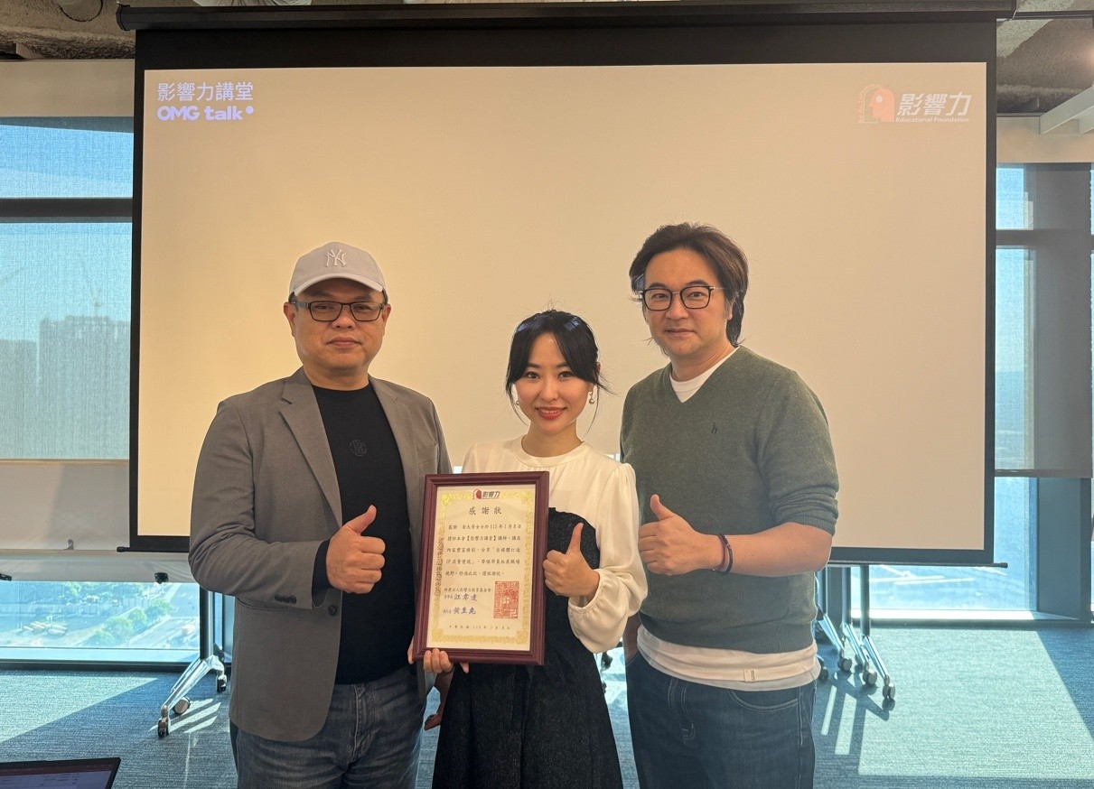 企業主、創業者必看！官方認證操盤手安大奇《影響力講堂 x OMG talk》揭密內容變現秘訣