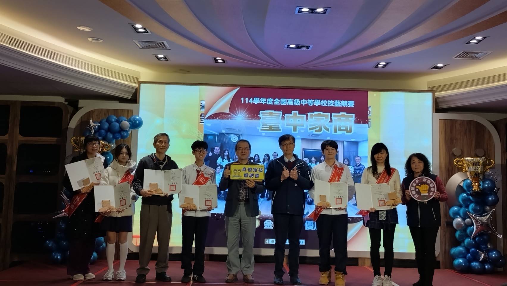 中市技職教育獲137面獎牌稱霸榜首 表揚金手獎得主宣示人才培育決心 中市技職教育獲137面獎牌稱霸榜首 表揚金手獎得主宣示人才培育決心