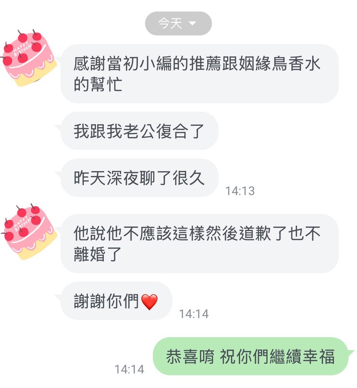 從泰國文化到生活科學 御晶殿以「五眼四耳溢財香水」回應改運新趨勢 從泰國文化到生活科學 御晶殿以「五眼四耳溢財香水」回應改運新趨勢