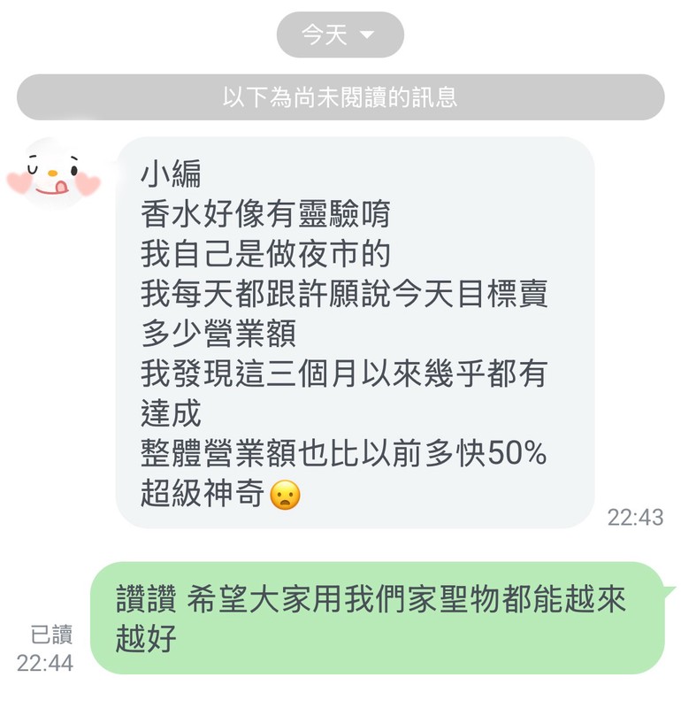 從泰國文化到生活科學 御晶殿以「五眼四耳溢財香水」回應改運新趨勢 從泰國文化到生活科學 御晶殿以「五眼四耳溢財香水」回應改運新趨勢