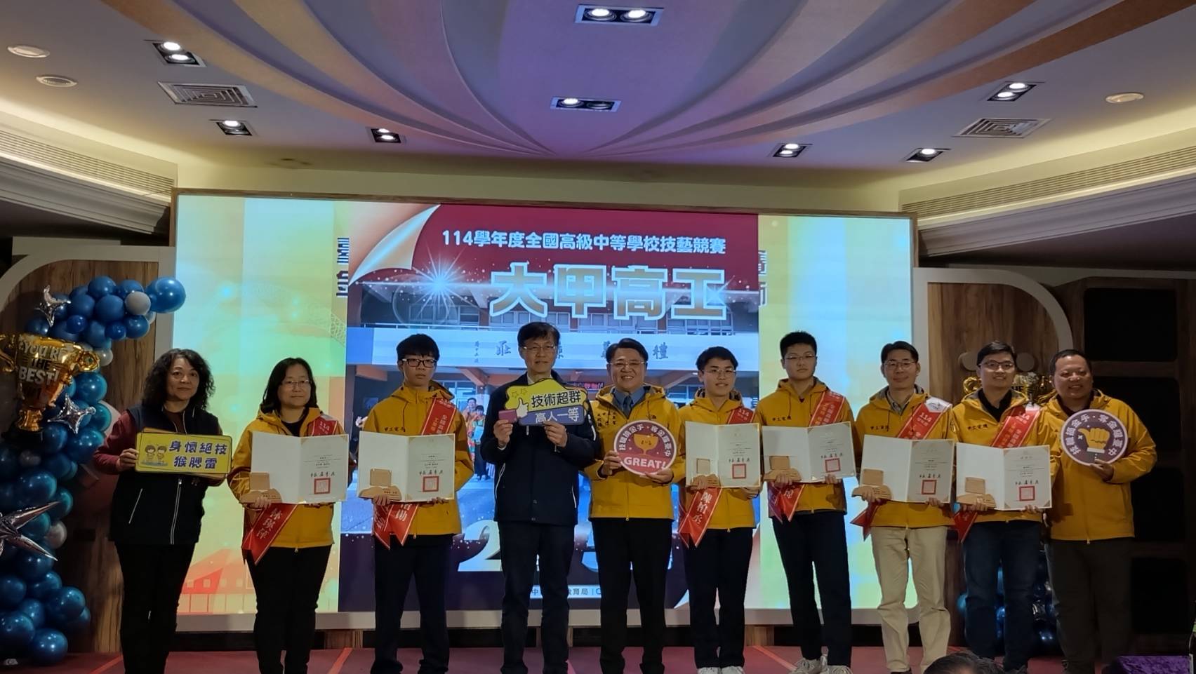中市技職教育獲137面獎牌稱霸榜首 表揚金手獎得主宣示人才培育決心 中市技職教育獲137面獎牌稱霸榜首 表揚金手獎得主宣示人才培育決心
