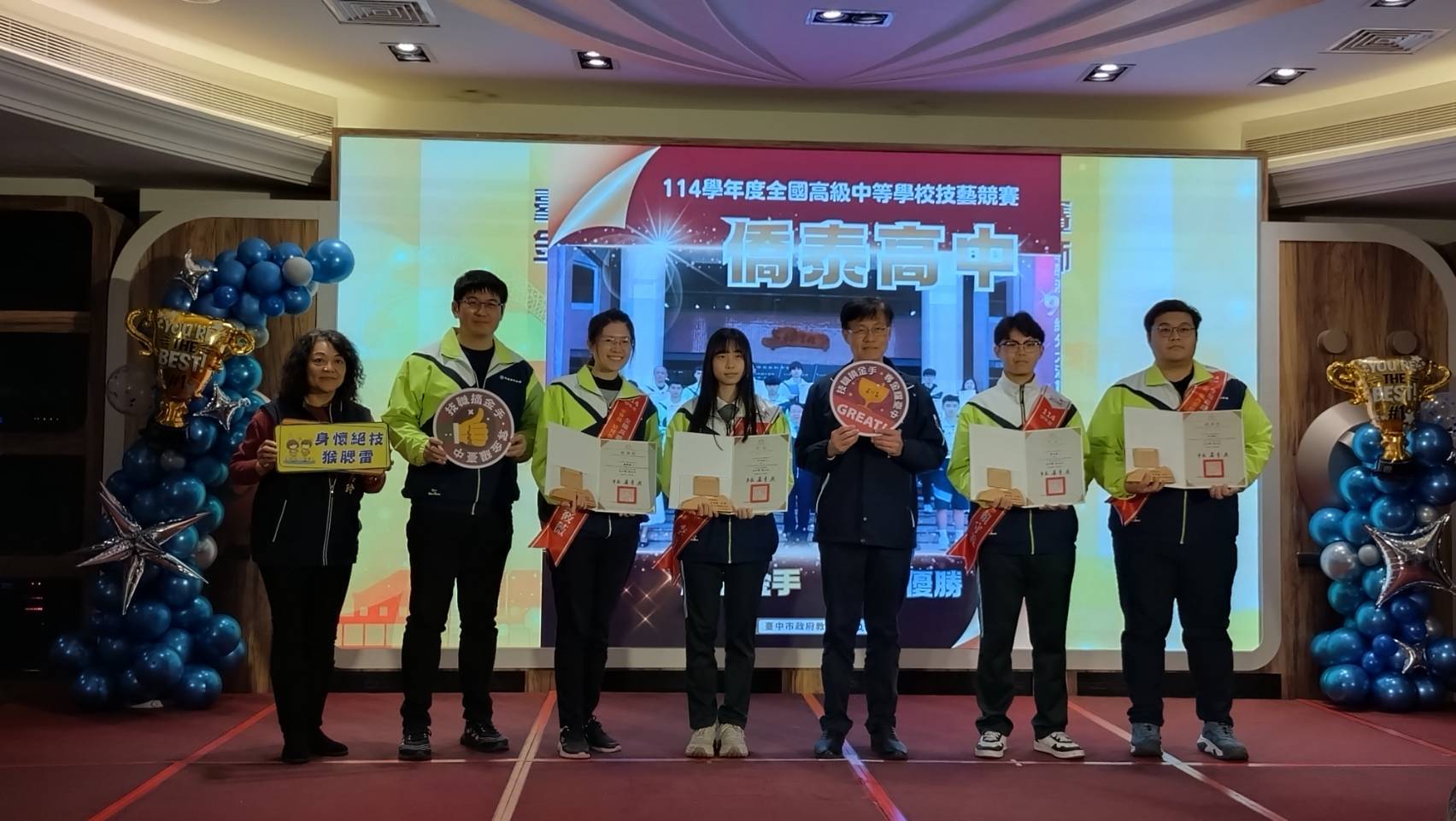 中市技職教育獲137面獎牌稱霸榜首 表揚金手獎得主宣示人才培育決心 中市技職教育獲137面獎牌稱霸榜首 表揚金手獎得主宣示人才培育決心