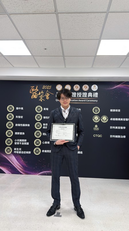 美無極再度通過「診所細胞治療品質認證」 受邀擔任細胞治療標竿診所分享主講人 持續以高標準守護醫療安全 美無極再度通過「診所細胞治療品質認證」 受邀擔任細胞治療標竿診所分享主講人 持續以高標準守護醫療安全