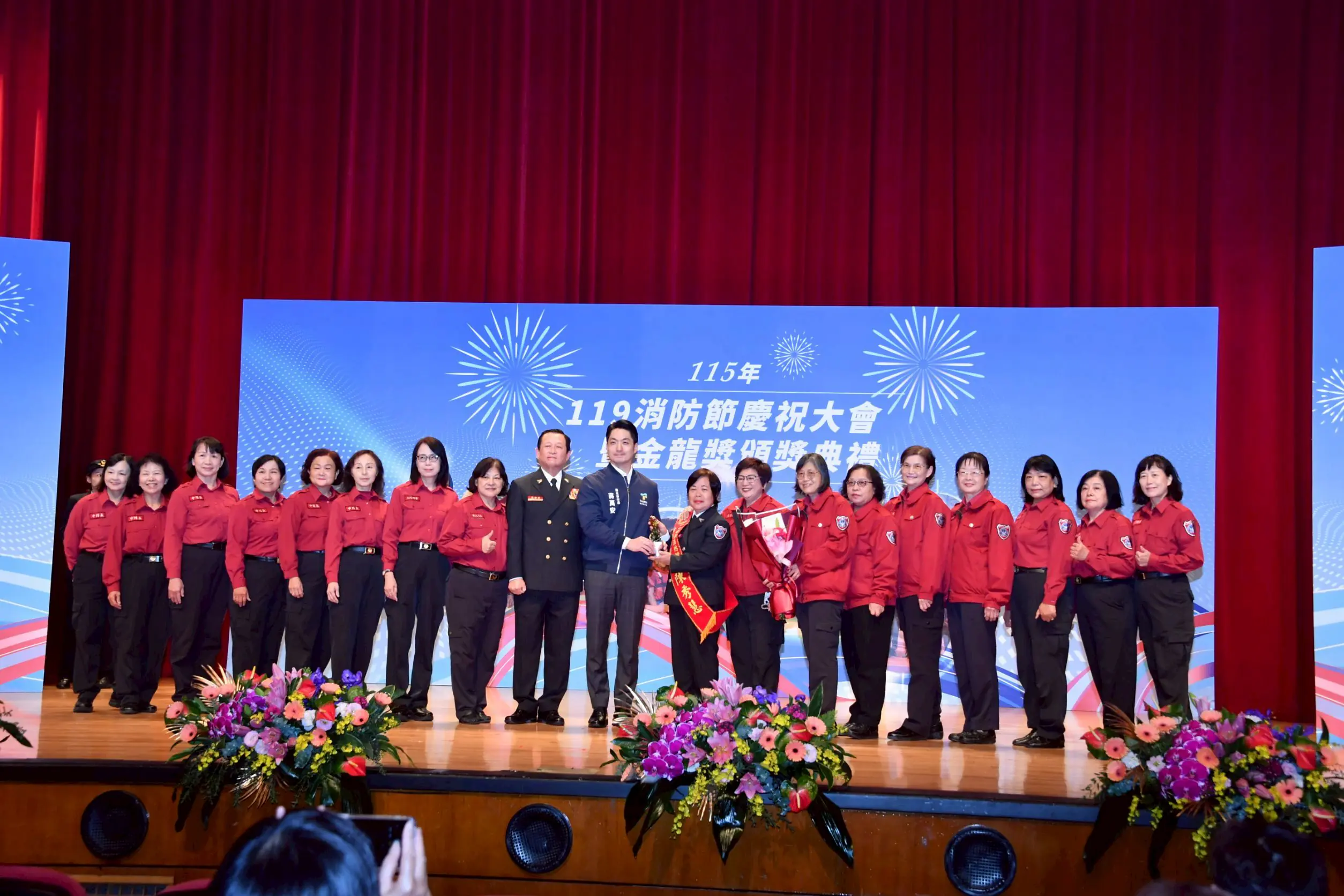 金龍獎表揚消防菁英 蔣萬安:打造安全之都不缺席 金龍獎表揚消防菁英 蔣萬安:打造安全之都不缺席