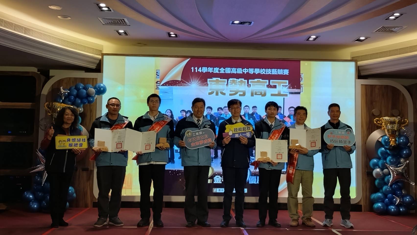 中市技職教育獲137面獎牌稱霸榜首 表揚金手獎得主宣示人才培育決心 中市技職教育獲137面獎牌稱霸榜首 表揚金手獎得主宣示人才培育決心