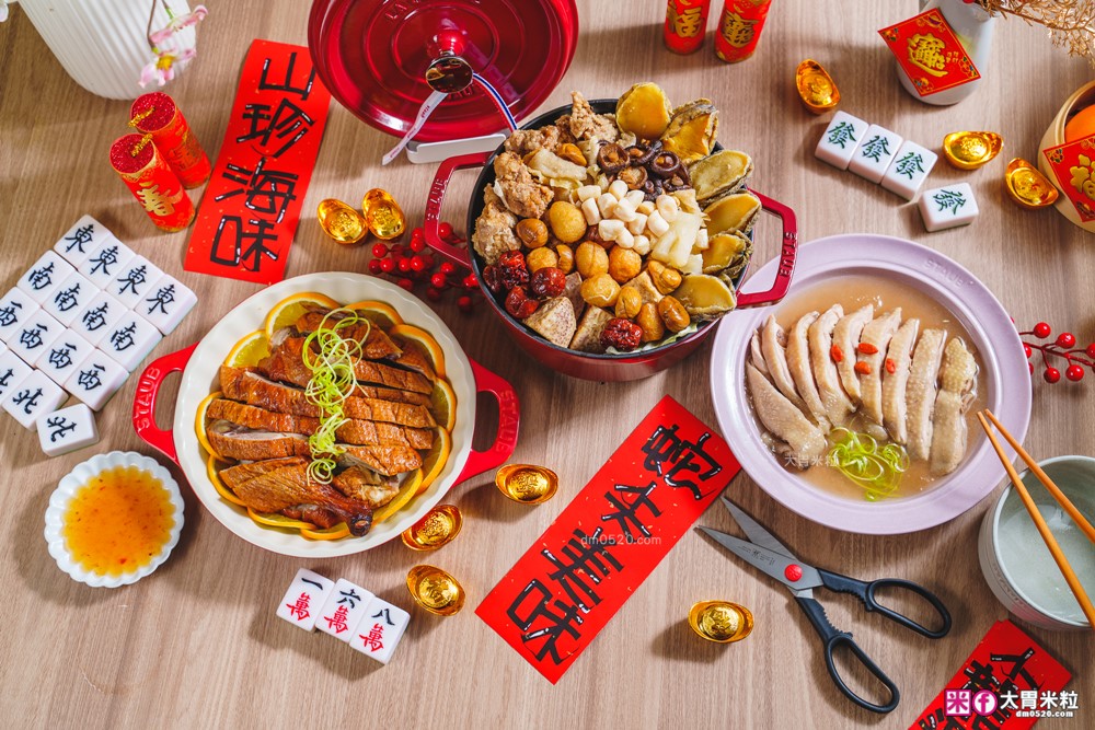 《2026年菜這樣買》三人、五人、八人怎麼配？盤點配置攻略，momo賞星鮮網購飯店菜一次買對團圓更到位