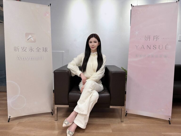 安永全球啟動「全新技術保養品牌」創業計畫，以個人品牌力打造新世代事業