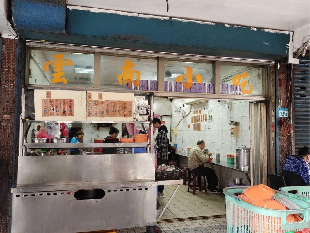 中和雲南小吃推薦:緬甸街巷弄裡的異國靈魂料理 中和雲南小吃推薦:緬甸街巷弄裡的異國靈魂料理