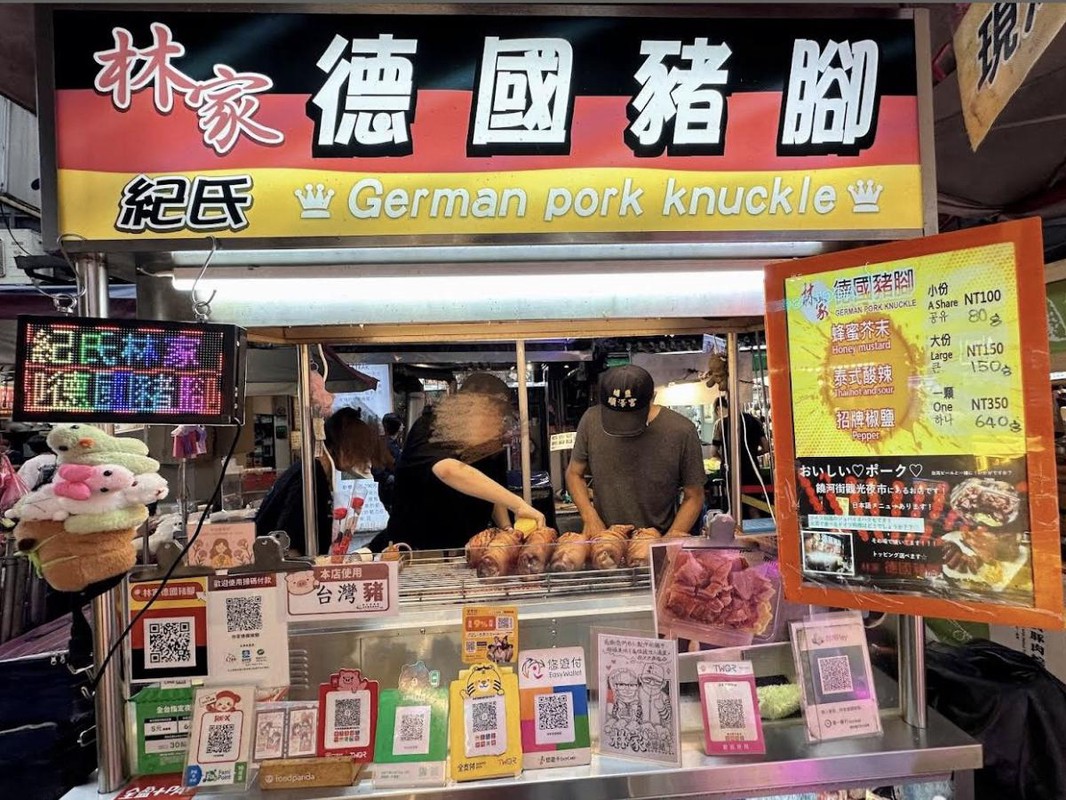 饒河夜市必吃!這家現烤不油炸的德國豬腳 外酥內嫩太誘人! 饒河夜市必吃!這家現烤不油炸的德國豬腳 外酥內嫩太誘人!