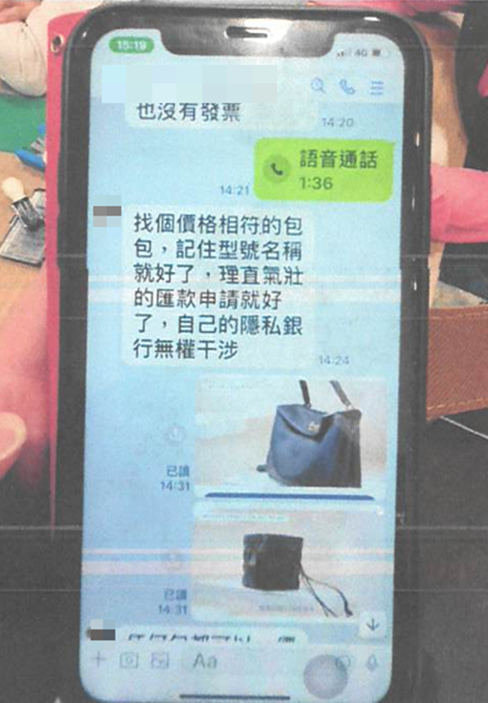 被教「統一說買精品包」 婦人險遭假交友投資詐騙 被教「統一說買精品包」 婦人險遭假交友投資詐騙