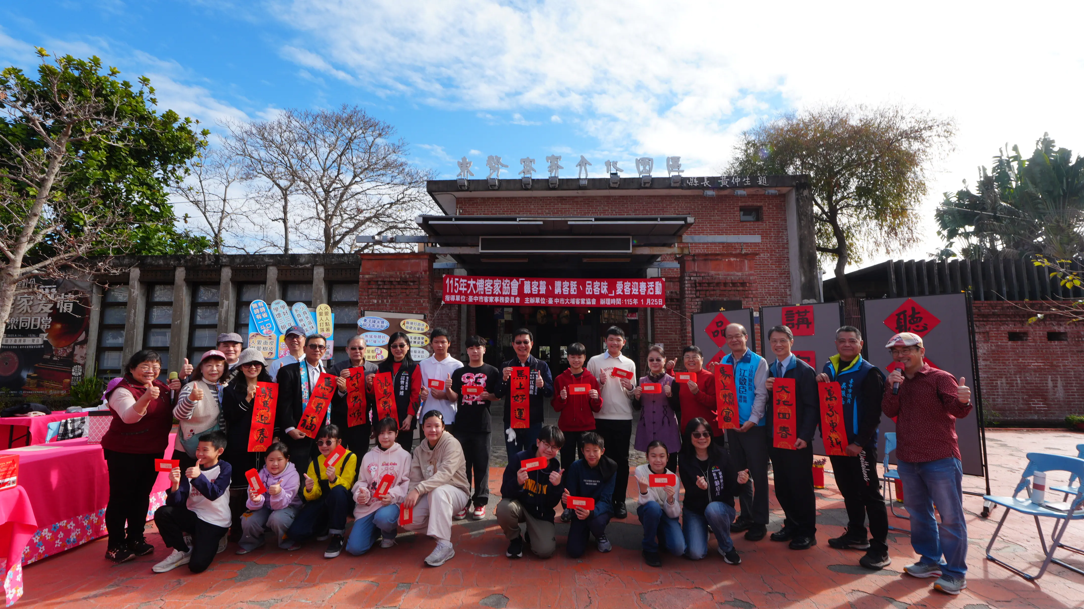 走進客家日常！ 東勢客家文化園區歡喜迎春