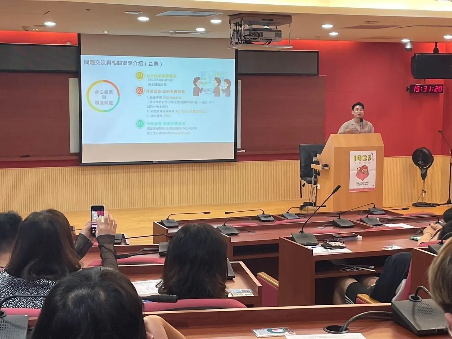 中市勞工局推動無憂專線 提供勞工免費且保密專業諮商 中市勞工局推動無憂專線 提供勞工免費且保密專業諮商