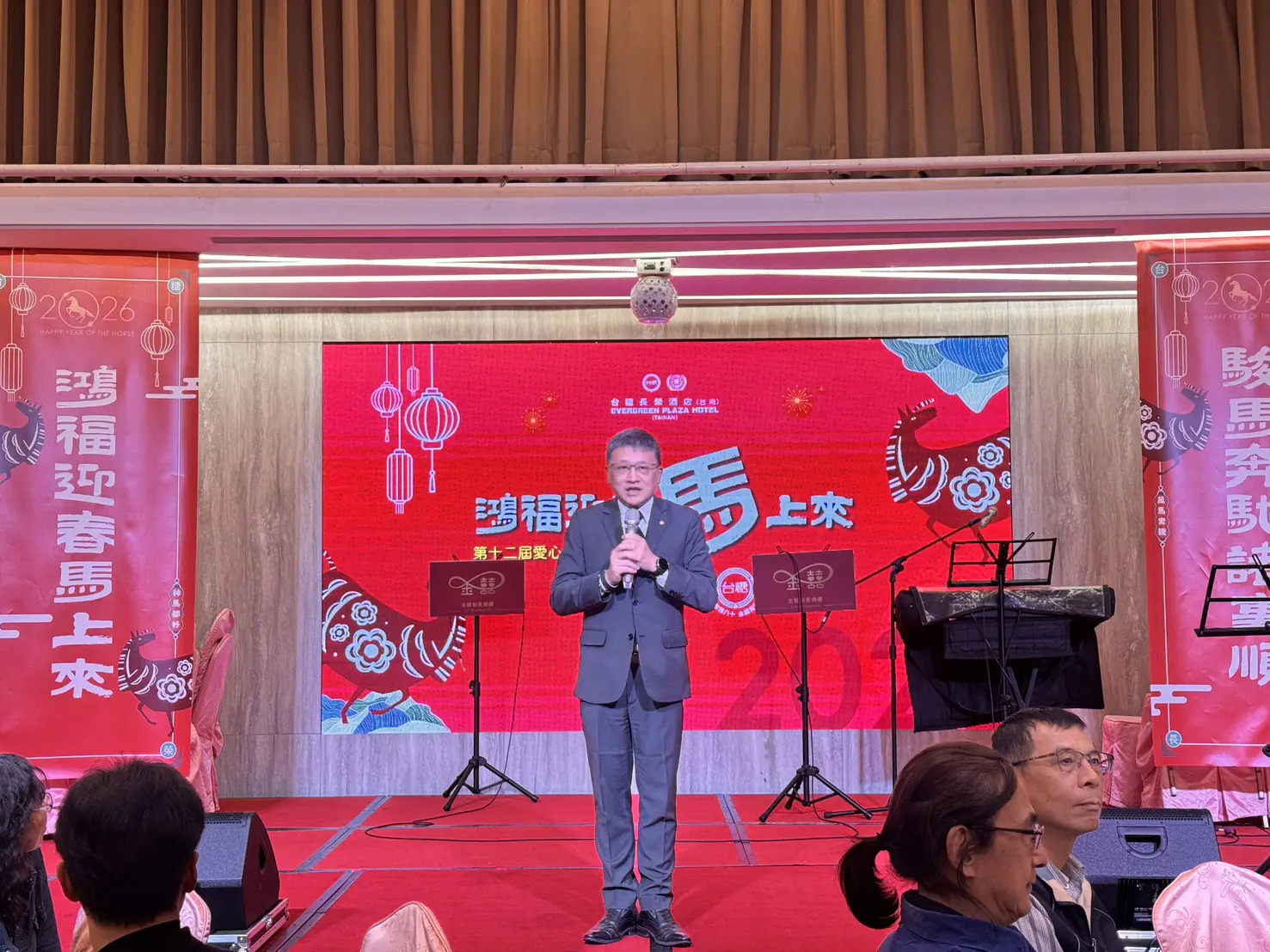 台糖長榮酒店公益不間斷 邀請14個社福團體回娘家圍爐傳愛