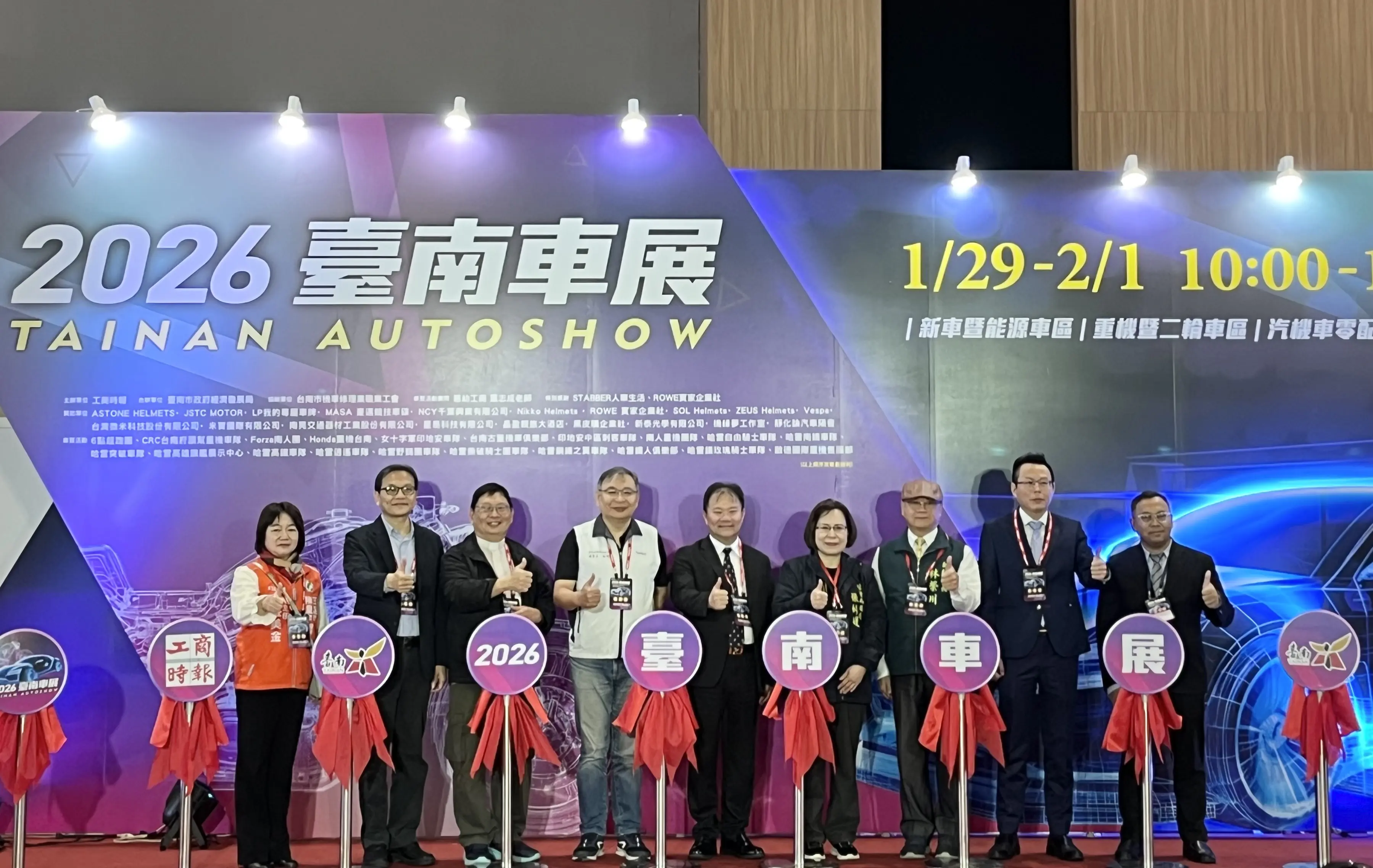 2026臺南車展29日盛大登場 新車、改裝神獸與重機齊聚會展中心