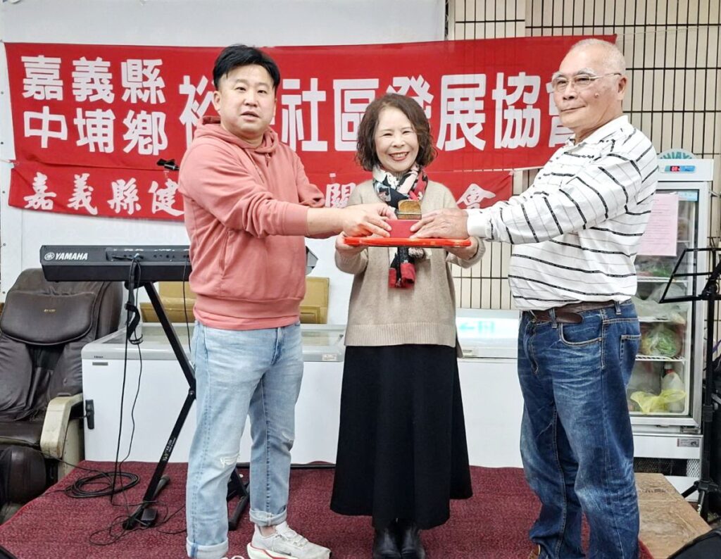 中埔鄉裕民社區發展協會　新卸任理事長交接侯松永接任