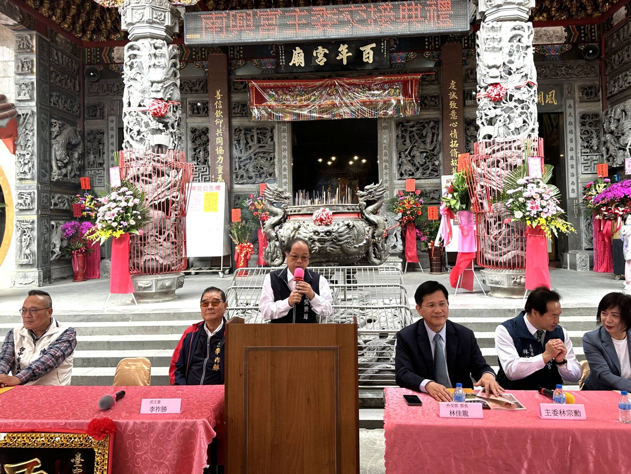 守護地方逾200年! 台中南興宮新舊主委交接展新篇章 民政局長祝福宮務昌隆 守護地方逾200年! 台中南興宮新舊主委交接展新篇章 民政局長祝福宮務昌隆