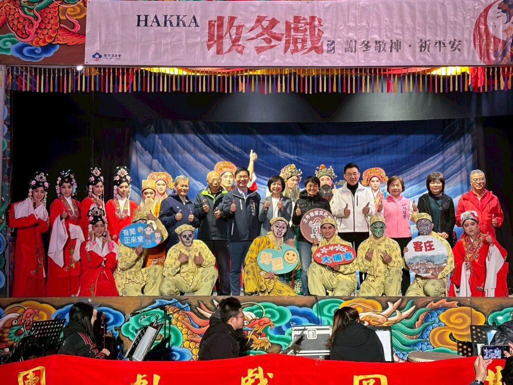 2026首場客庄「收冬戲」 土牛客家文化館登場! 「金滿圓」劇團開演座無虛席 2026首場客庄「收冬戲」 土牛客家文化館登場! 「金滿圓」劇團開演座無虛席