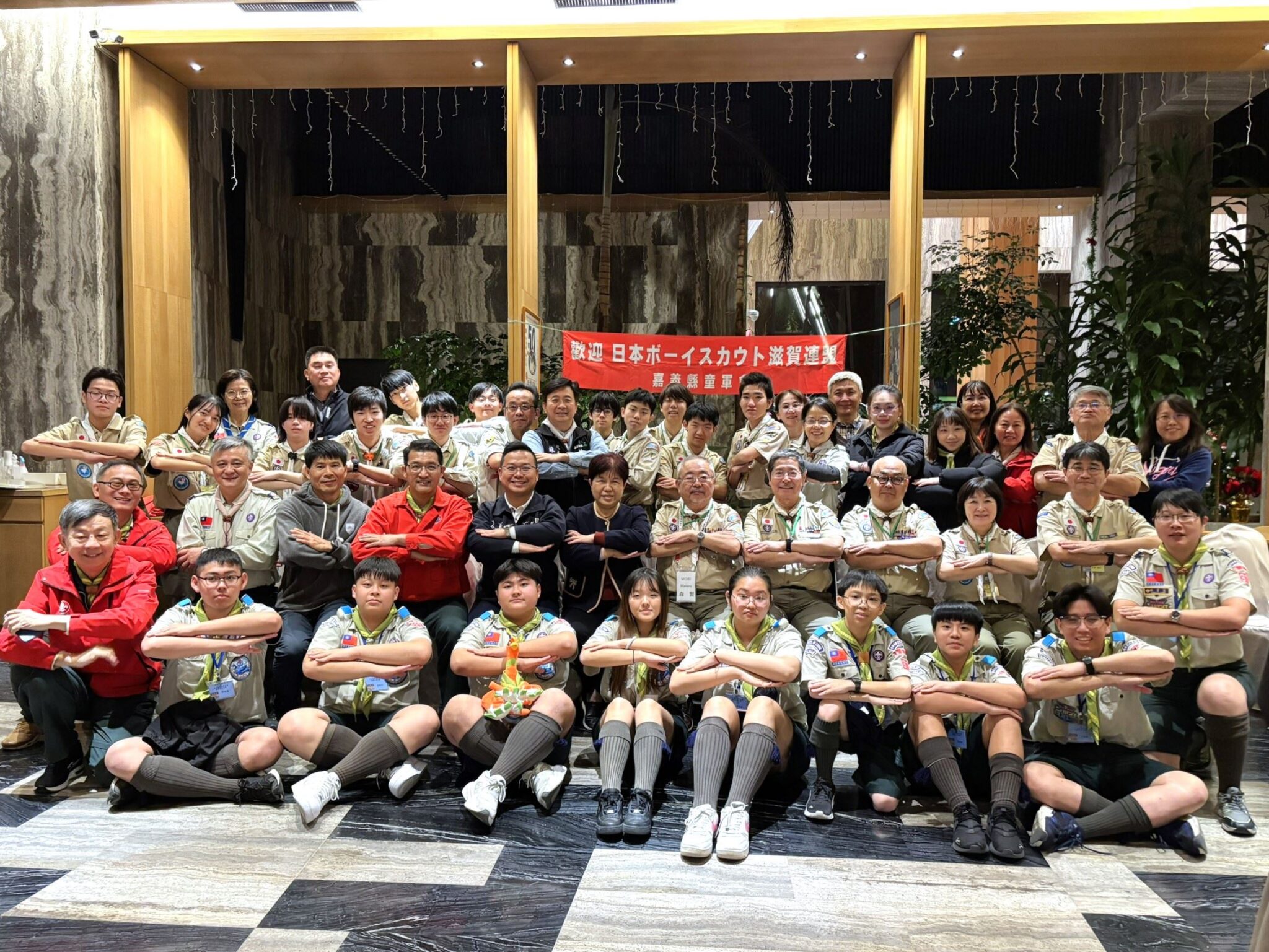 日本滋賀連盟童軍再訪「嘉」 展開台日國際童軍交流新篇章 日本滋賀連盟童軍再訪「嘉」 展開台日國際童軍交流新篇章