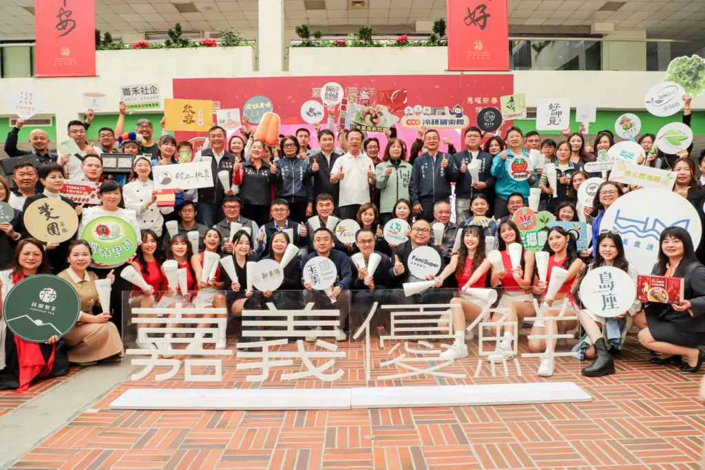 嘉義優鮮×台灣燈會限定12款伴手禮亮相 年節型錄同步上線 嘉義優鮮×台灣燈會限定12款伴手禮亮相 年節型錄同步上線