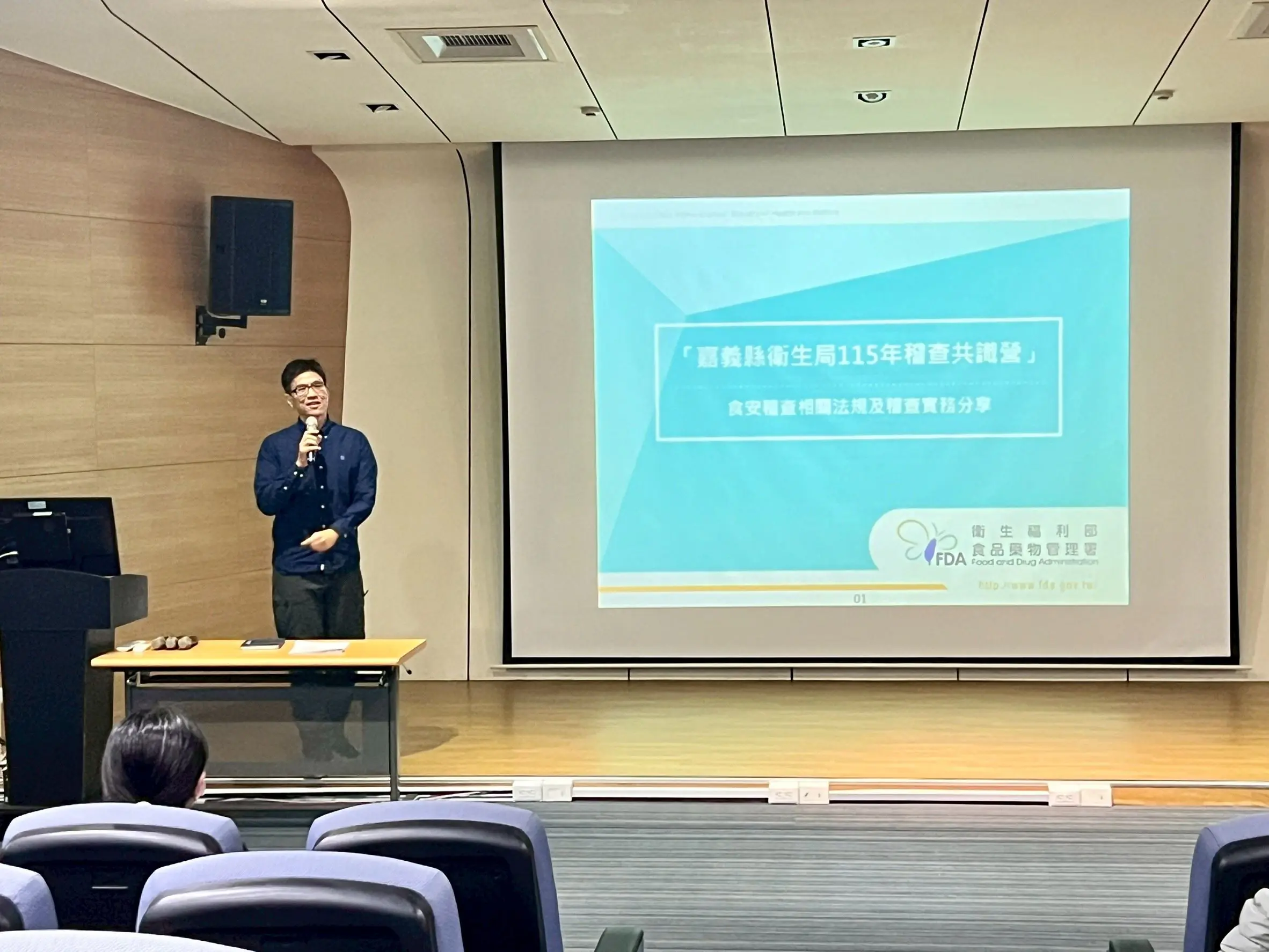 強化食安執法量能　嘉義縣衛生局辦衛生稽查員共識營