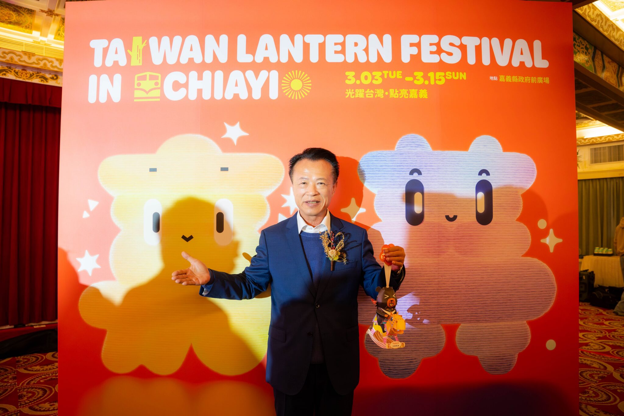 嘉義縣「2026台灣燈會」主燈暨小提燈亮相! 嘉義縣「2026台灣燈會」主燈暨小提燈亮相!