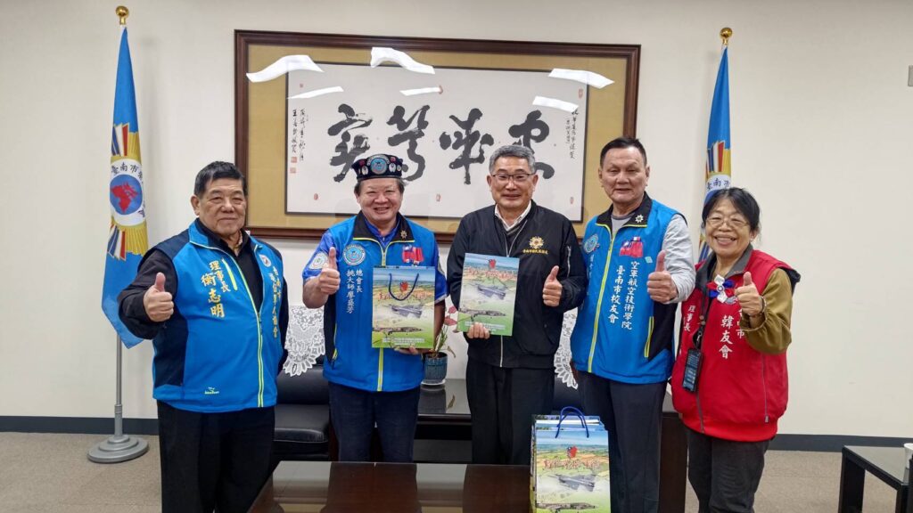 空軍航空技術學院校友總會贈「空軍地勤榮民生命史」胡思湘處長全力為榮民榮眷服務 空軍航空技術學院校友總會贈「空軍地勤榮民生命史」胡思湘處長全力為榮民榮眷服務
