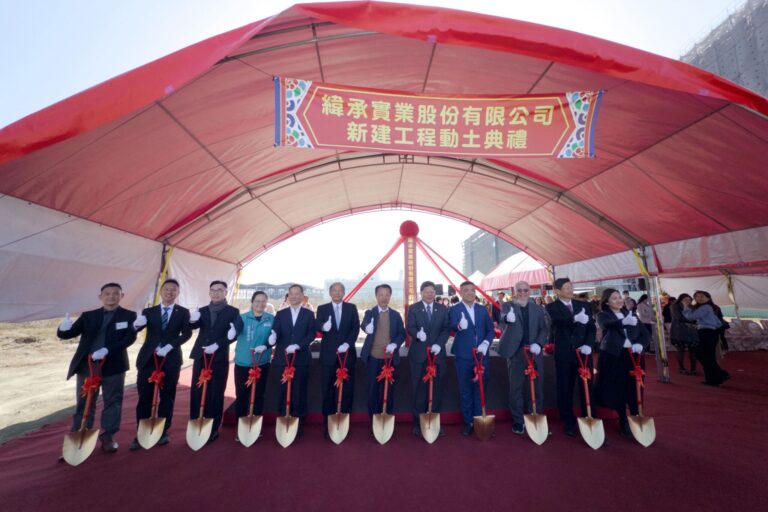 縣長翁章梁出席緯承實業股份有限公司　馬稠後新廠動土典禮