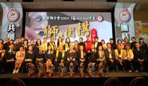 國際獅子會300A 3區獅王圍棋公開賽 744位棋士齊聚展現世代交融與公益力量