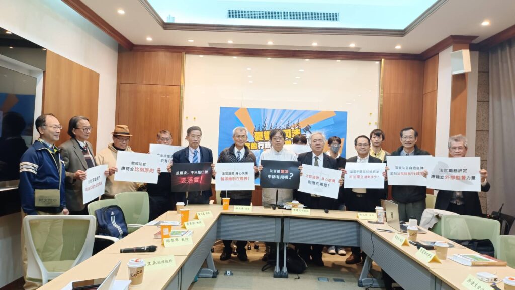 法官生病遭霸凌 更被全面封殺! 懲戒周靜妮成二度傷害 30 1147463 1024x576 1