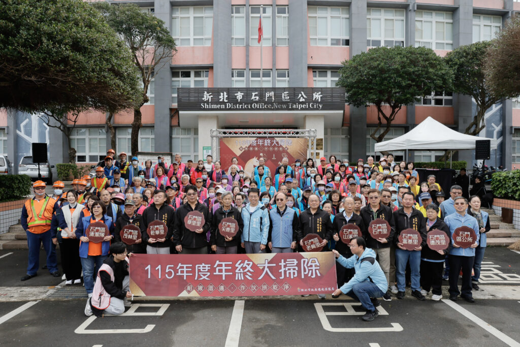 新北石門區率先開掃「馬」力全開環境拼乾淨 6 115%E5%B9%B4%E5%B9%B4%E7%B5%82%E5%A4%A7%E6%8E%83%E9%99%A4%E5%BE%9E%E7%9F%B3%E9%96%80%E5%8D%80%E9%96%8B%E8%B7%91