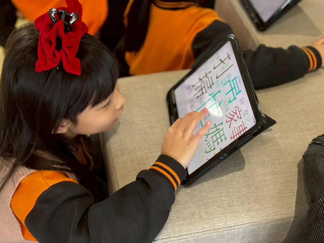 青翠大溪的數位蛻變 百年中興普羅旺斯小學 映照 AI 轉型新曙光 青翠大溪的數位蛻變 百年中興普羅旺斯小學 映照 AI 轉型新曙光