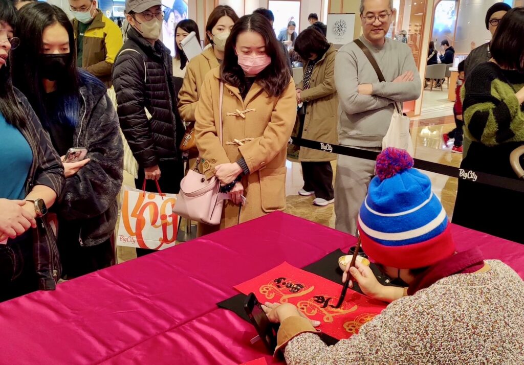 遠東巨城熱鬧賀歲迎新春 馬年購物送禮好康不間斷 17 115012921 1024x714 1