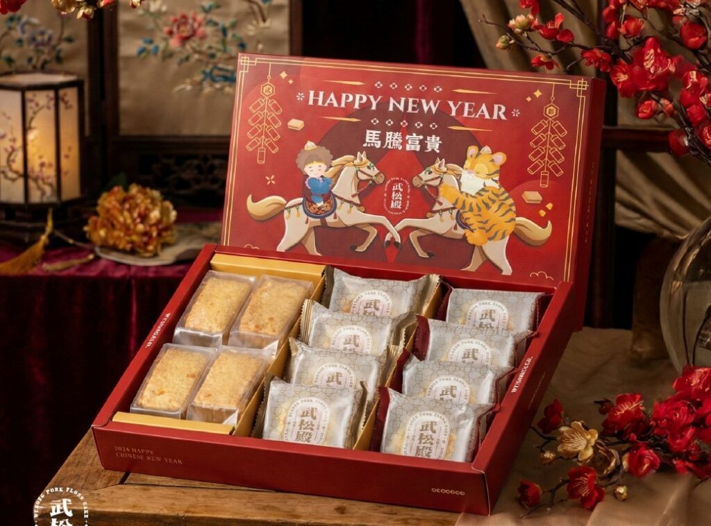 遠東巨城熱鬧賀歲迎新春 馬年購物送禮好康不間斷 18 115012922 1024x758 1