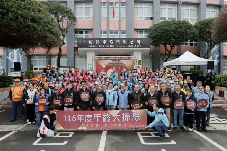 新北石門區率先開掃「馬」力全開環境拼乾淨
