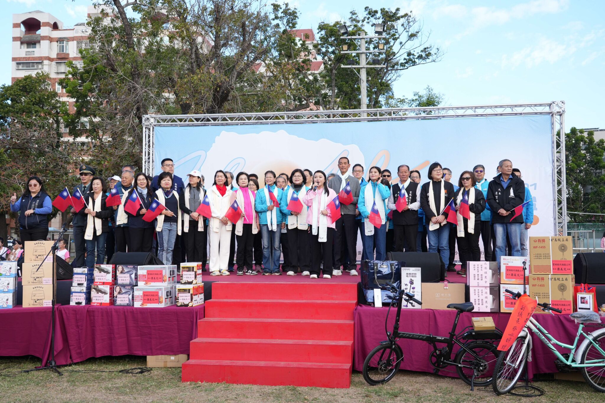 北港元旦升旗迎2026 縣長張麗善期許政策延續 邁向宜居永續新雲林 北港元旦升旗迎2026 縣長張麗善期許政策延續 邁向宜居永續新雲林