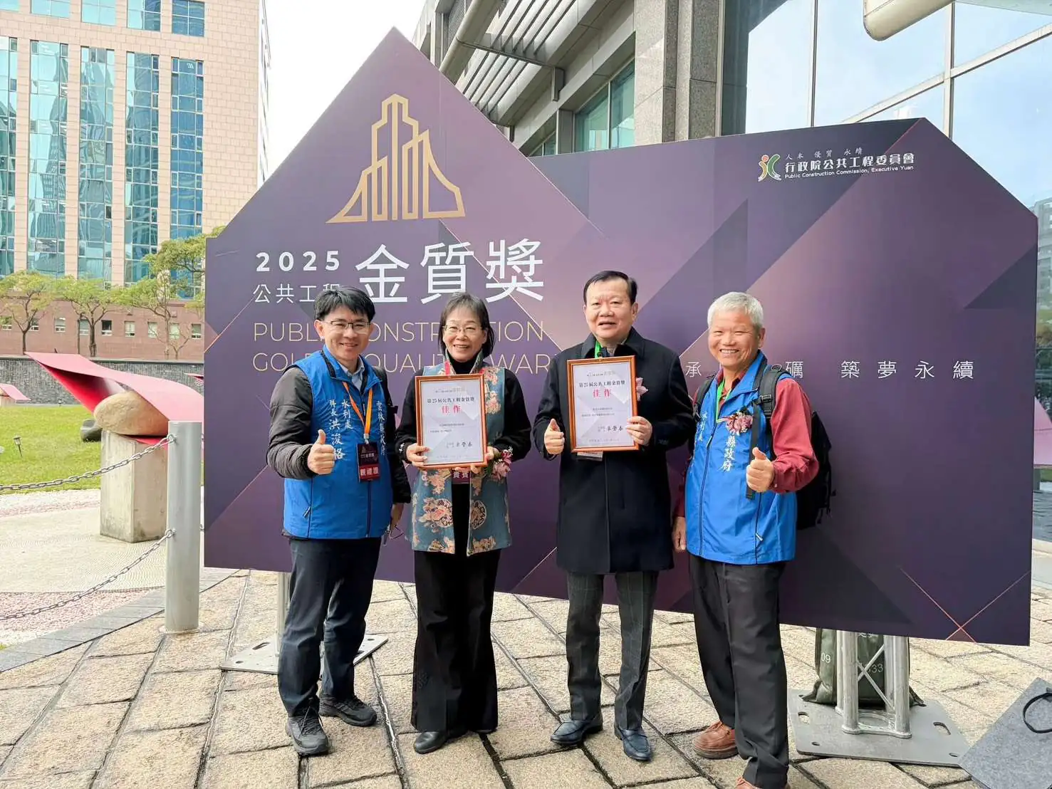 工程界奧斯卡獎今頒獎 雲林縣獲獎「倍」受肯定 工程界奧斯卡獎今頒獎 雲林縣獲獎「倍」受肯定