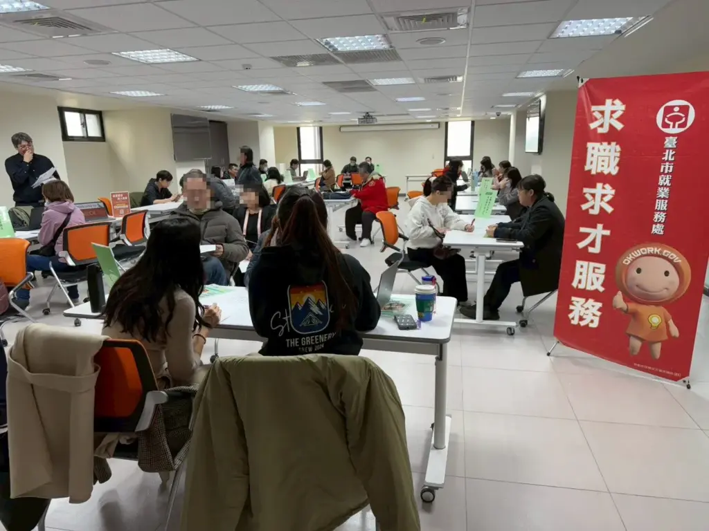 開春送就業大禮 北市多元產業招募1,432人 開春送就業大禮 北市多元產業招募1,432人