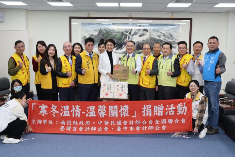 愛心不斷！會計師公會第8年送暖南投　捐千包白米助弱勢過好年