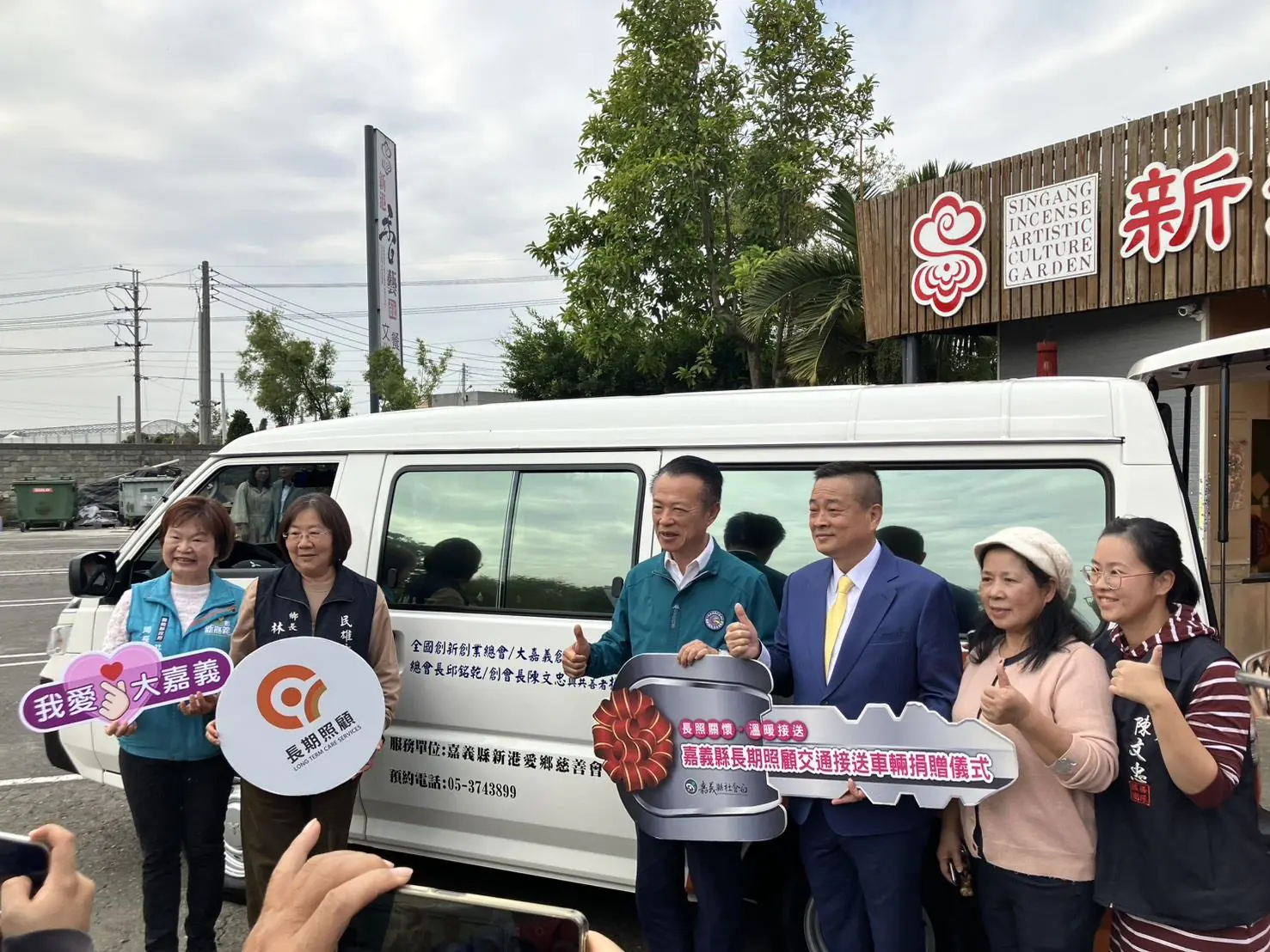 濟公活佛到台80週年! 義竹修緣禪寺盛辦全國祈安慶典 濟公活佛到台80週年! 義竹修緣禪寺盛辦全國祈安慶典